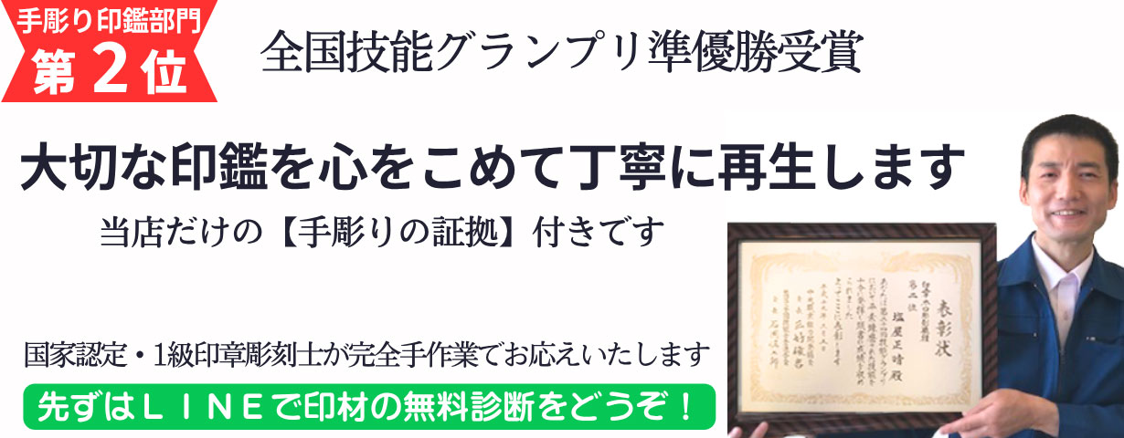 ��ӂ̒��蒼���Ǝ������݁b�蒤���ӁE������[