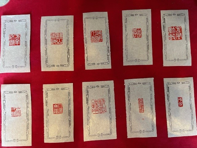 篆刻の印影です